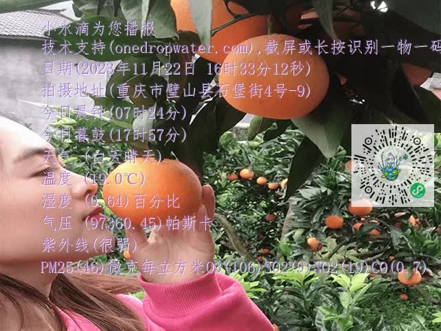 96a0d8a4fac7cc681ab80980a6e40eda.mp4