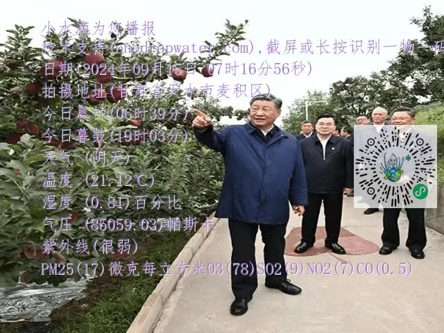 ba07a4465e0316eb232f36cd9410049a.mp4