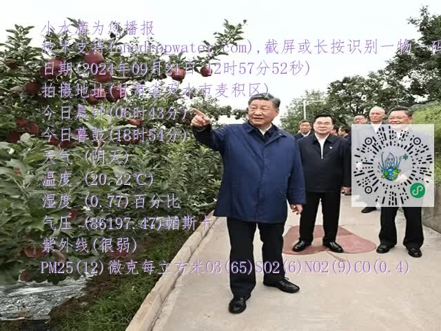 ba07a4465e0316eb232f36cd9410049a.mp4