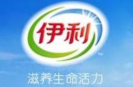 伊利
