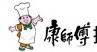康师傅