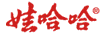 娃哈哈