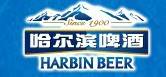 哈尔滨