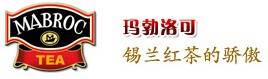 玛勃洛可