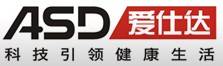ASD/爱仕达