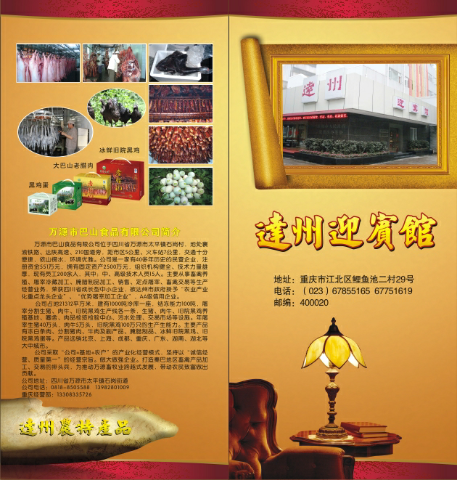 预售-万源老腊肉-500克装包邮