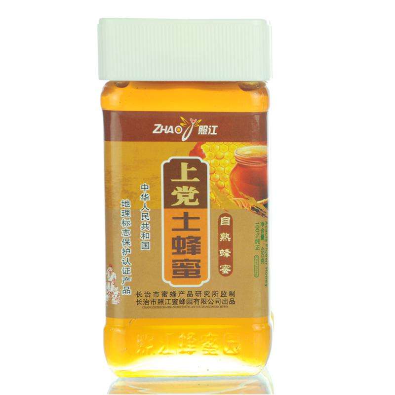 预售-上党土蜂蜜-500克装包邮