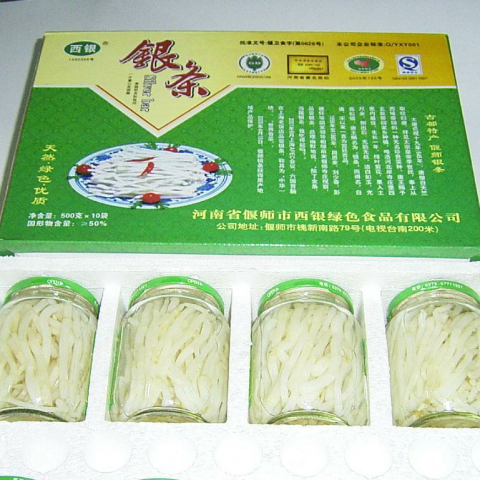 预售-偃师银条-500克装包邮