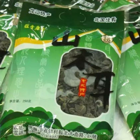 预售-勃利梅花鹿-500克装包邮