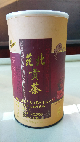 预售-北苑贡茶-500克装包邮