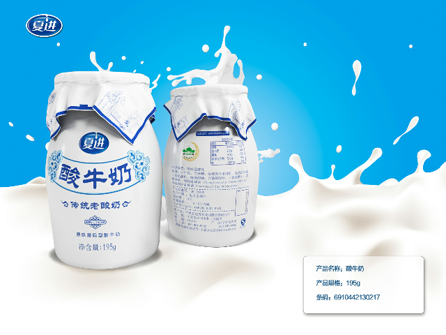 预售-吴忠牛乳-500克装包邮