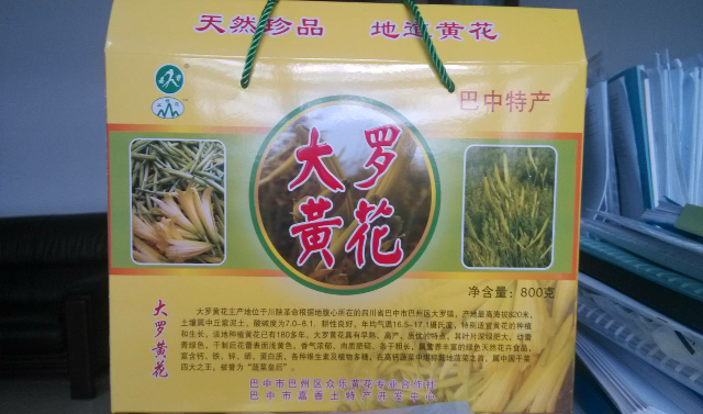 预售-大罗黄花-五斤装包邮