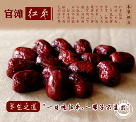 预售-官滩枣-十斤装包邮