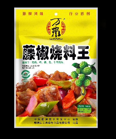 预售-峨眉山藤椒-500克装包邮