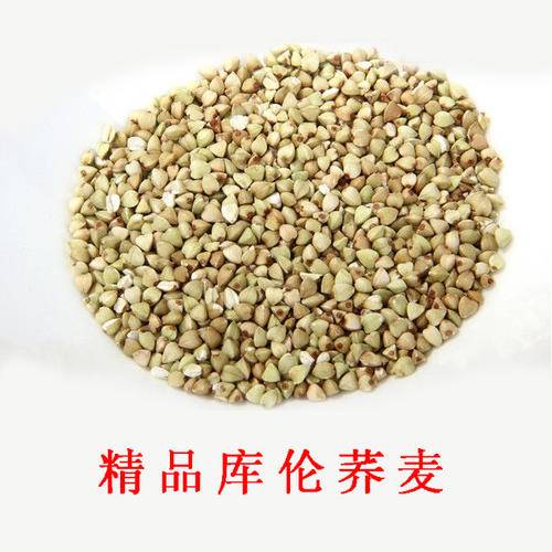 预售-库伦荞麦-五斤装包邮