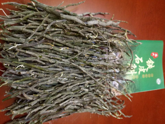 预售-德兴铁皮石斛-500克装包邮