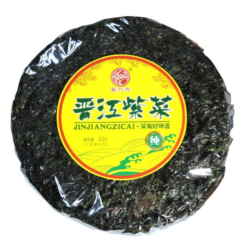 预售-晋江紫菜-500克装包邮