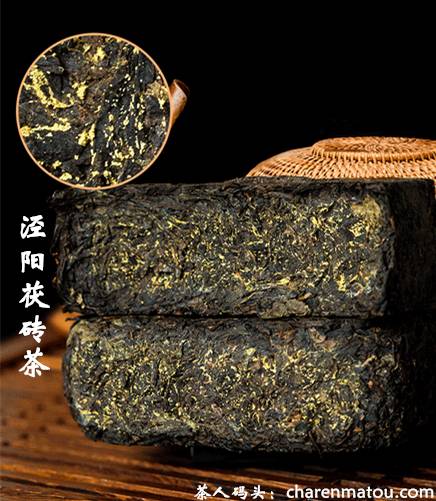 预售-泾阳茯茶-500克装包邮