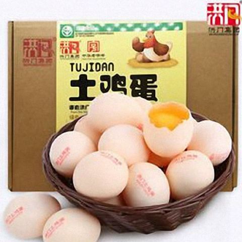 预售-洪门鸡蛋-500克装包邮