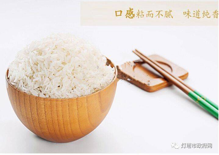 预售-灯塔大米-五斤装包邮