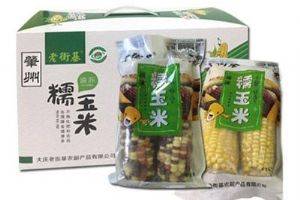 预售-肇州糯玉米-五斤装包邮