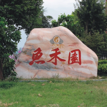预售-荆州大白刁-500克装包邮
