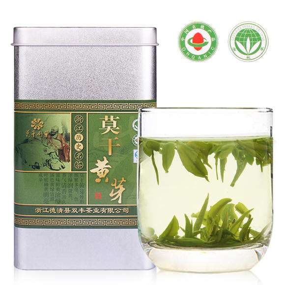 预售-莫干黄芽-500克装包邮