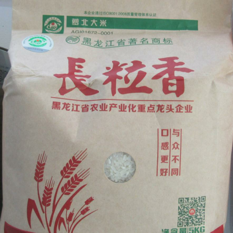 预售-萝北大米-五斤装包邮