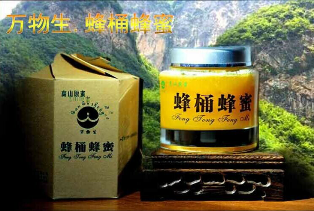 预售-蜂桶蜂蜜-500克装包邮