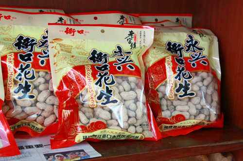预售-衙口花生-500克装包邮