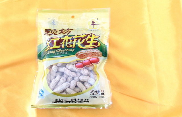 预售-赖坊花生-500克装包邮