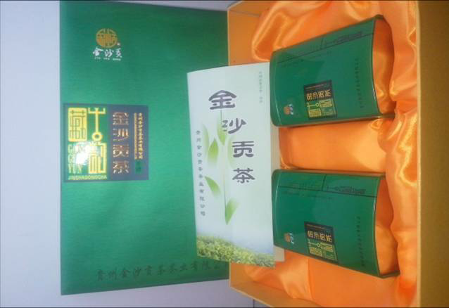 预售-金沙贡茶-500克装包邮