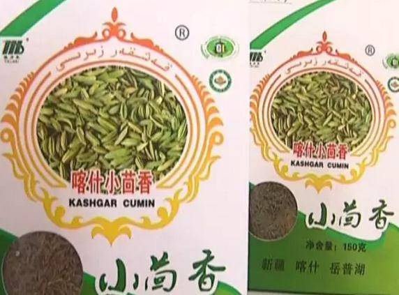 预售-铁力木小茴香-五斤装包邮