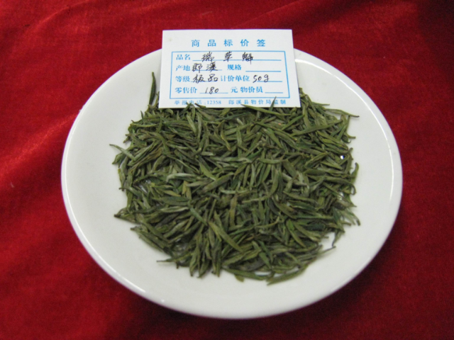预售-鸦山瑞草魁-500克装包邮